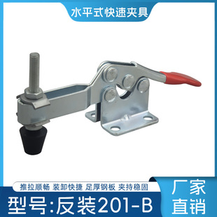 ˮƽʽ���يA�� ���يA�Q���b�A�ߊA�ַ��bGH201-B���ӹ��b�A�o��