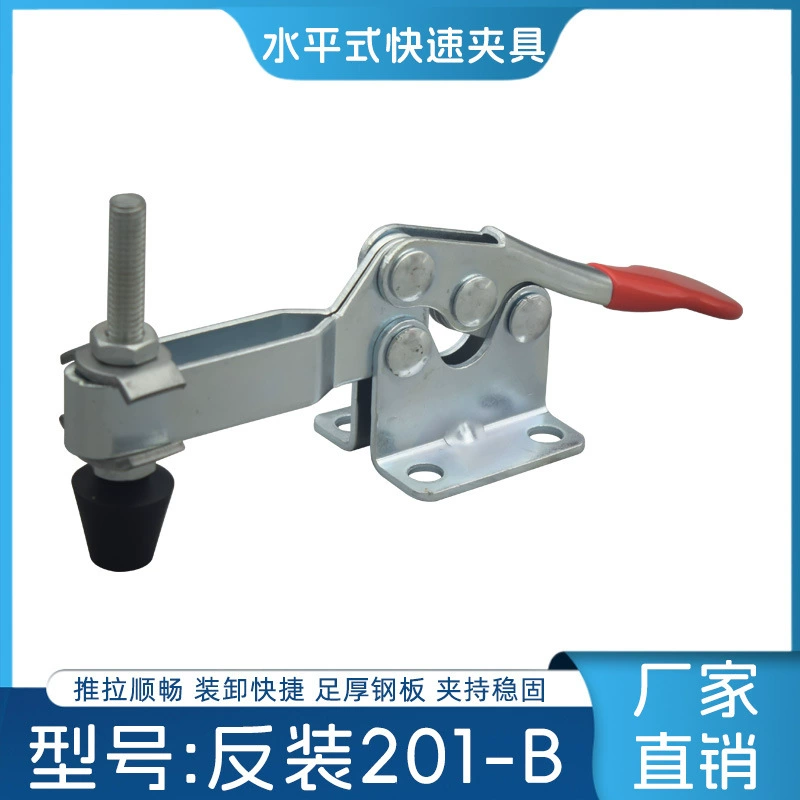 Быстрый зажим для горизонтального быстрого зажима, зажим, зажим, зажим, ручка, GH201-B сварка, зажим