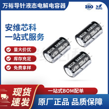 fԣԭbƷ 늽 2200uF 16V ±20%  ҺB|