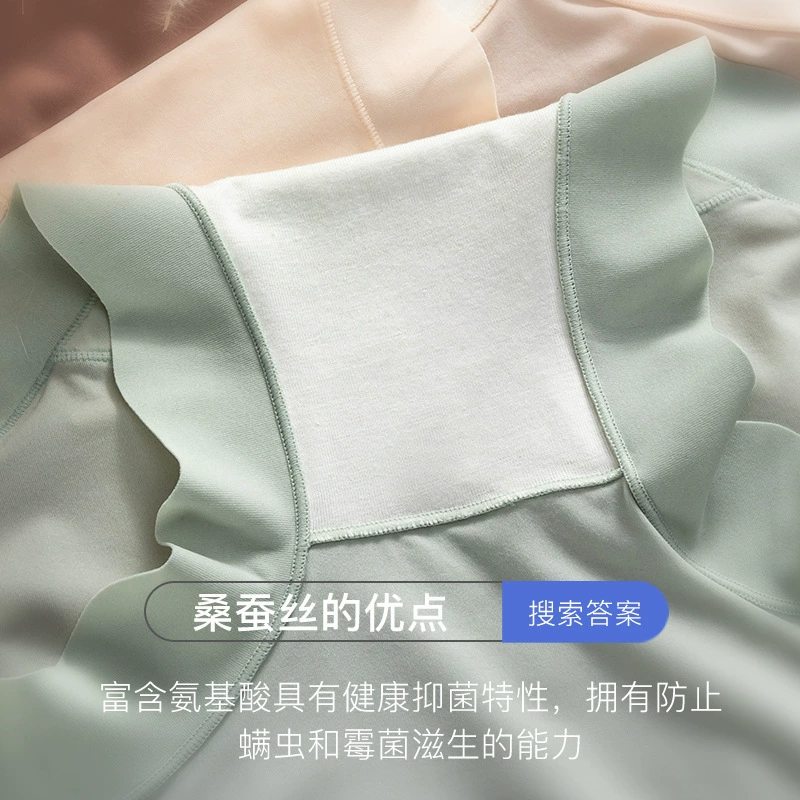 Супертонкие дышащие Silk антибактериальные брюки, белье для коррекции формы бедер,_plus_размер