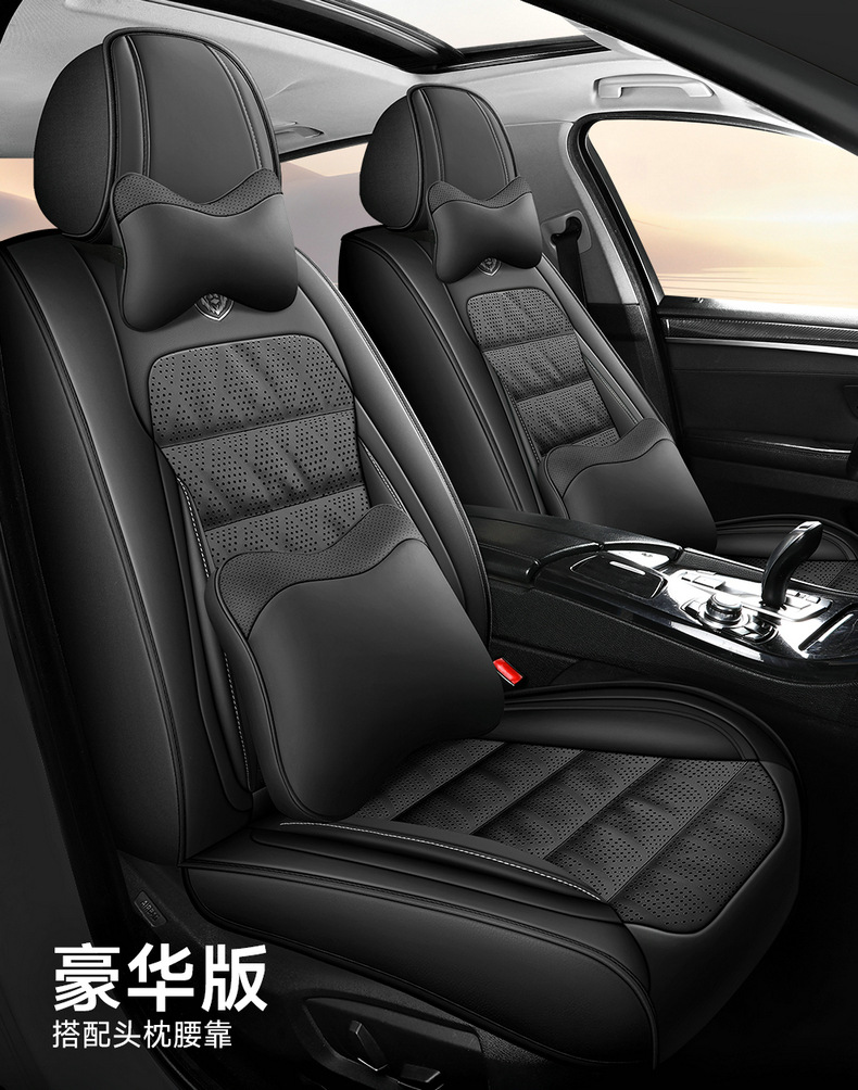 Cross-border new car seat cover four seasons universal cushion fully enclosed seat cover comfortable breathable summer seat cushion wholesale