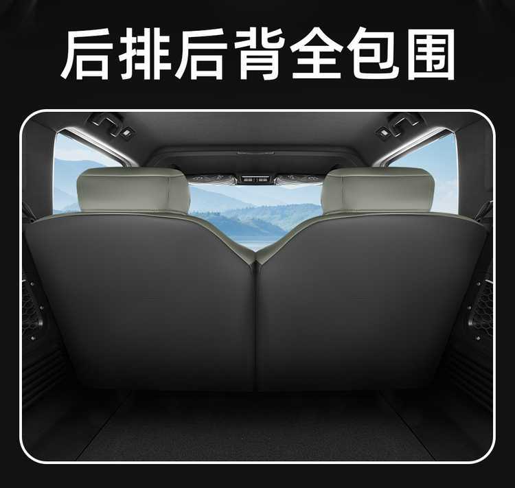 2026 Chery iCARV23 Special Car Seat Cover Advanced Edition Smart Driving Version/High-End Version All-Season Full-Coverage Seat Cushion