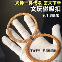 Wenwangqiang Сильный магнит Круглые дырки 6*2 отверстия 2mm1.8 Магнитная пряжка Xingue Baixiang King Kong Coconut Tiwen Play Аксессуары