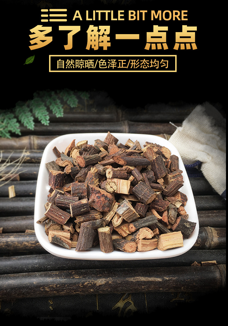Ye Jiao Teng Dried Polygonum Multiflorum Vine Slices Sichuan Loose Bulk Herbal Tea and Decoction Material 500g key features