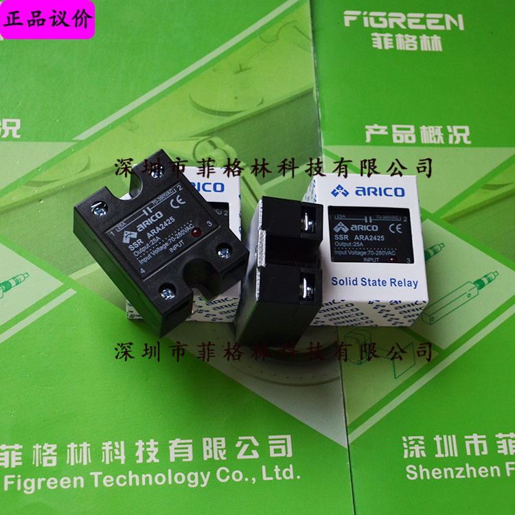 【实物拍照】SSR ARA2425 台湾长新ARICO 固态继电器 交流电25A