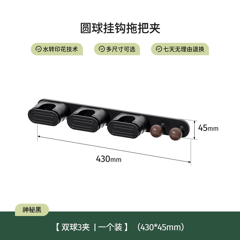 免打孔拖把架卫生间壁挂拖把夹厨房强力收纳挂架神器承重拖把挂钩|undefined