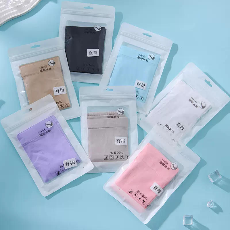 2025新款冰丝防晒袖套夏季男女防紫外线护臂手臂套袖开车骑行冰袖