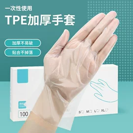 一次性手套;一次性鞋套;一次防护手套