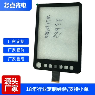 定制12.1寸PC材质COB 电容式医疗设备触摸屏可配12.1寸高清液晶屏