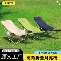 昼寝椅子 折りたたみ椅子 折りたたみベッド ムーンチェア 3段階調整で座ったり横になったりできるオフィス昼寝リクライニングチェア 脚付き