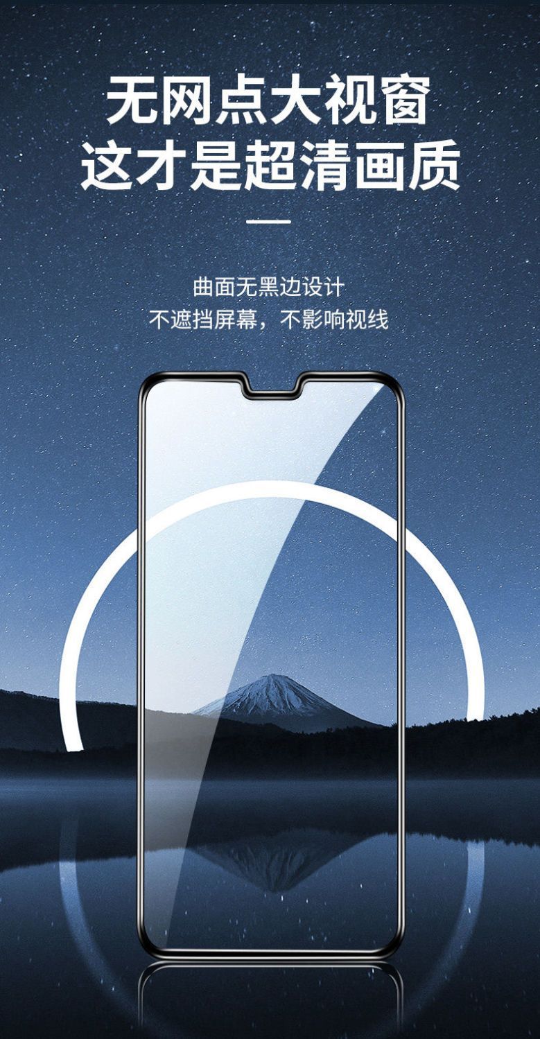 氣囊防摔鋼化膜