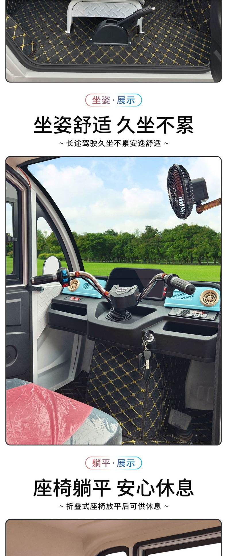 Electric Tricycle, Fully Enclosed, Mini, with Canopy