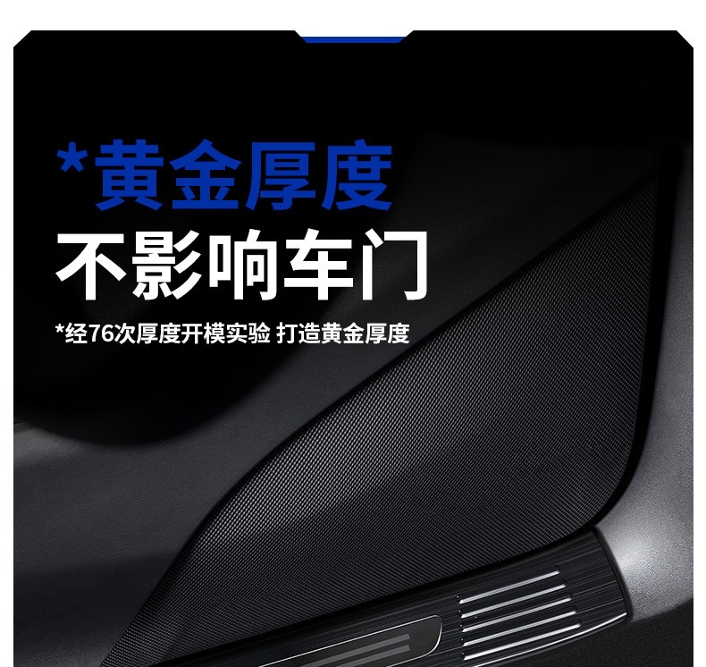 Specialized 26-piece Toyota Wildlander modification accessories: welcome pedals, stainless steel threshold protection strips, anti-scratch rear guard