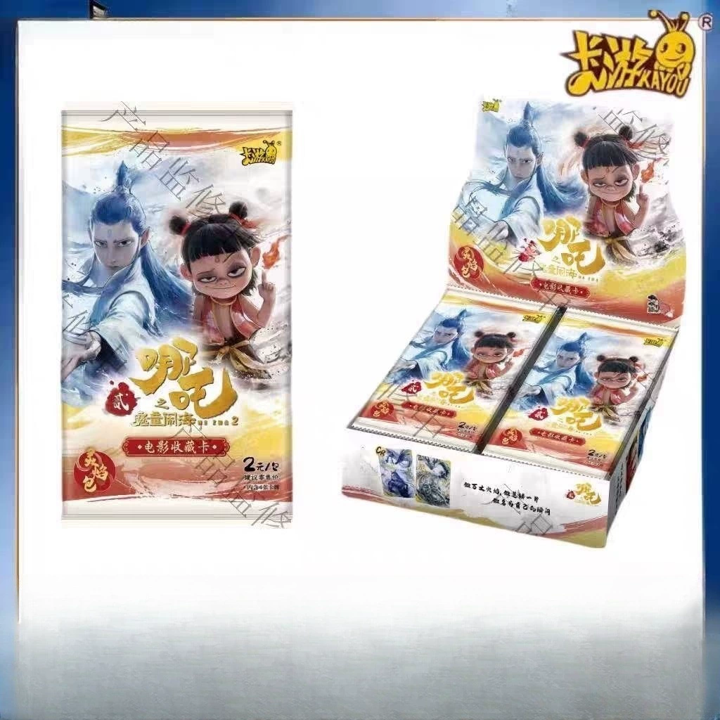 Nezha: The Devil Child's Sea Card Movie Deluxe Version Two Yuan Pack Wholesale of Cards Ao Bing