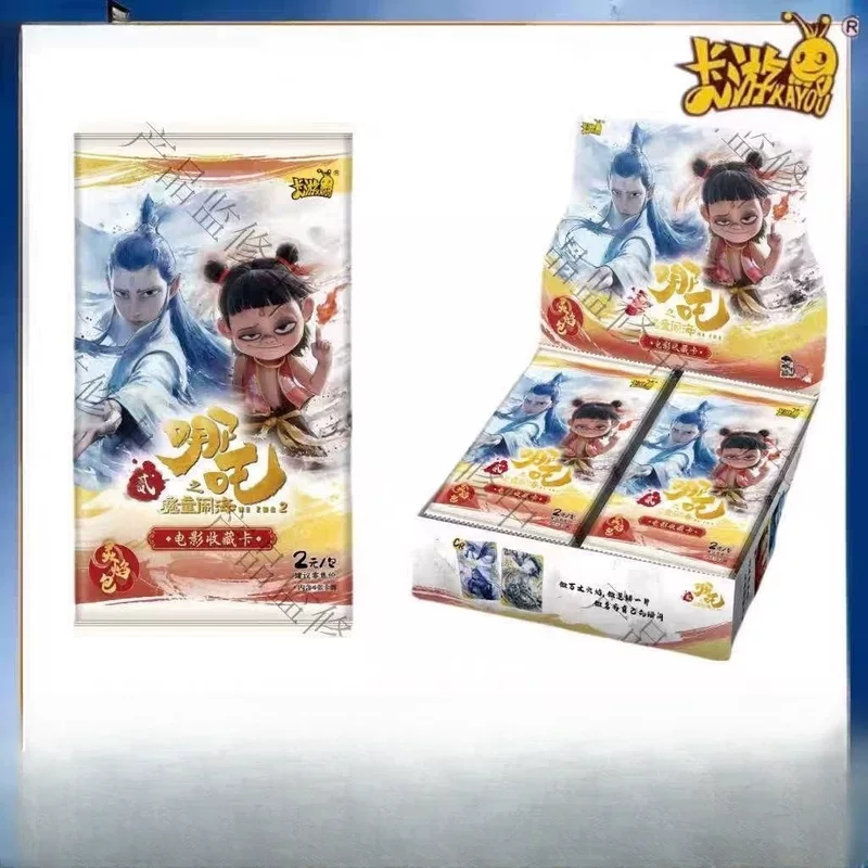 Nezha: The Devil Child's Sea Card Movie Deluxe Version Two Yuan Pack Wholesale of Cards Ao Bing