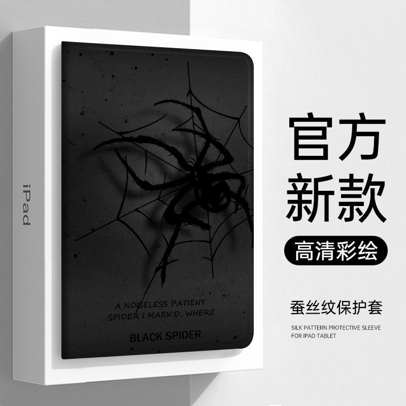Applicable iPadAir2 protective case 9.7-inch all-inclusive 2017/2018 A1893 pen slot Air1 tablet shell Applicable iPadAir2 protective case 9.7-inch all-inclusive 2017/2018 A1893 pen slot Air1 tablet shell