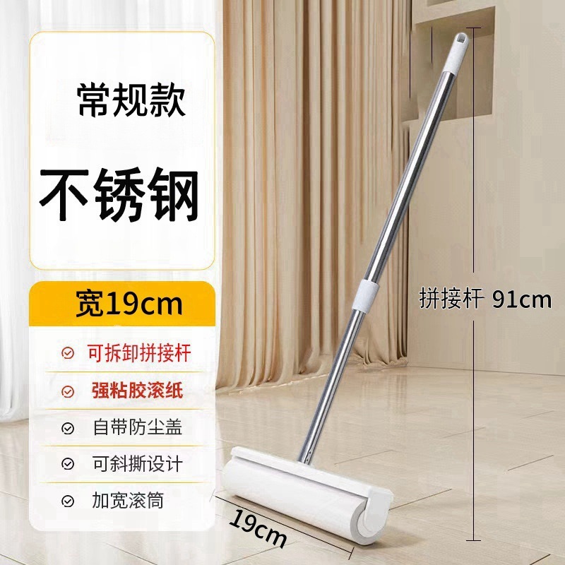 长柄粘毛器加长伸缩粘毛刷衣物滚刷替换纸粘尘纸拖把家用除尘滚筒|undefined