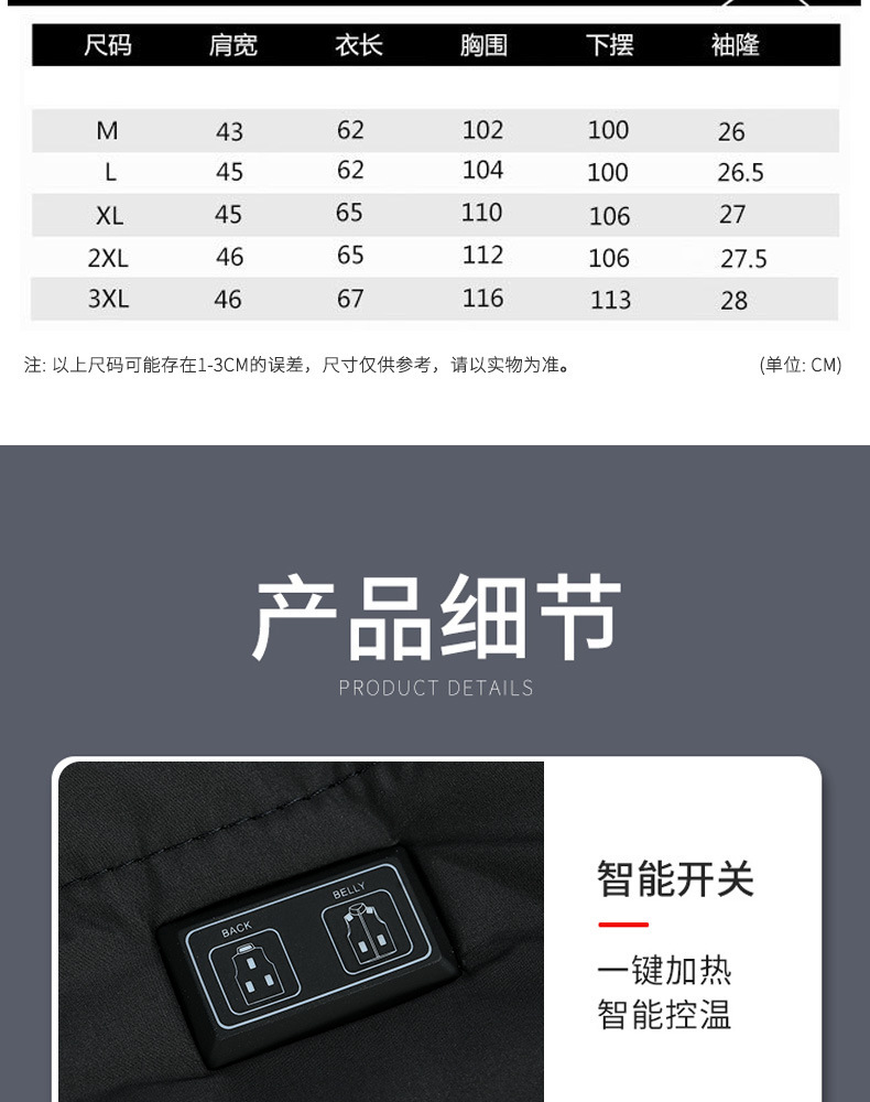 详情图14.jpg