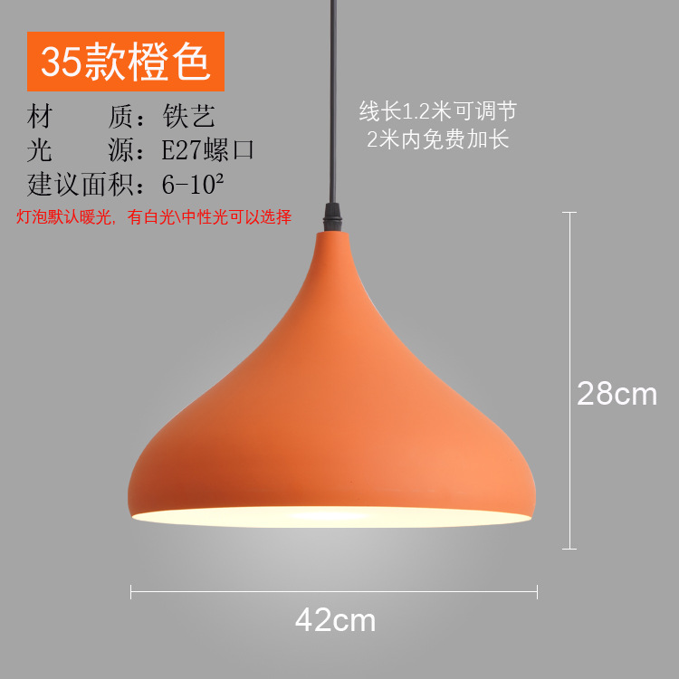 직경 42CM의 35개 모델