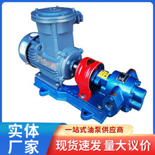 ZYB18.3 33.3 55 83.3渣油泵自吸泵大流量廢機油污油輸送泵