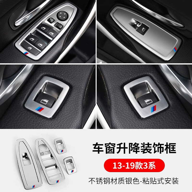 Series: BMW Armrest, handle, handle - 3-series-lifting-frame-panel-silver-4-pcs