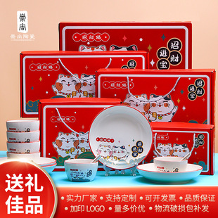 ��ͨ��ؔ؈�M��Y�մɲ;����b ����P���b �����ӶYƷ���llogo