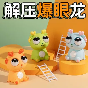 Слизь, игрушка, кукла, антистресс