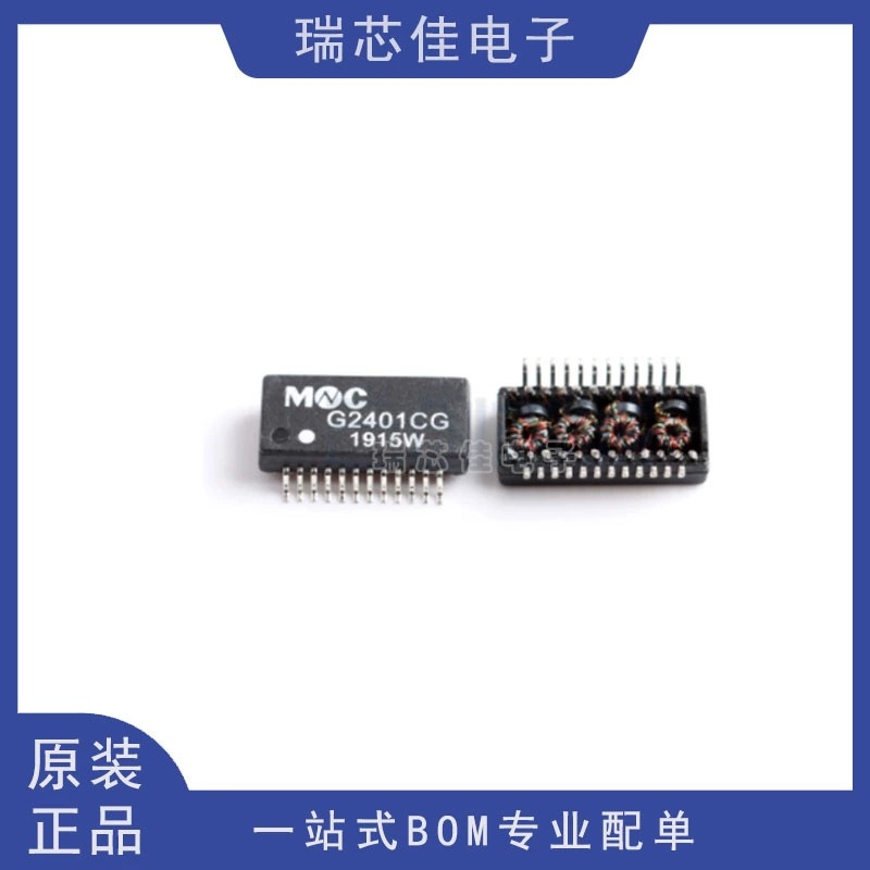 G2401CE SOP-24PIN窄体 贴片MNC 网络变压器 滤波器 全新原装正品