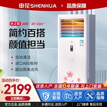 一级变频申花大3匹家用冷暖两用立式柜机客厅空调2P节能省电商用