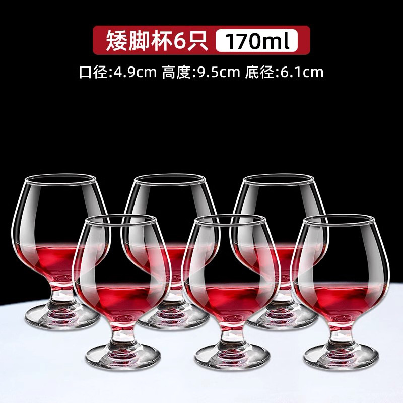 레드와인잔 170ml (6개입) 약 0.15kg개 반
