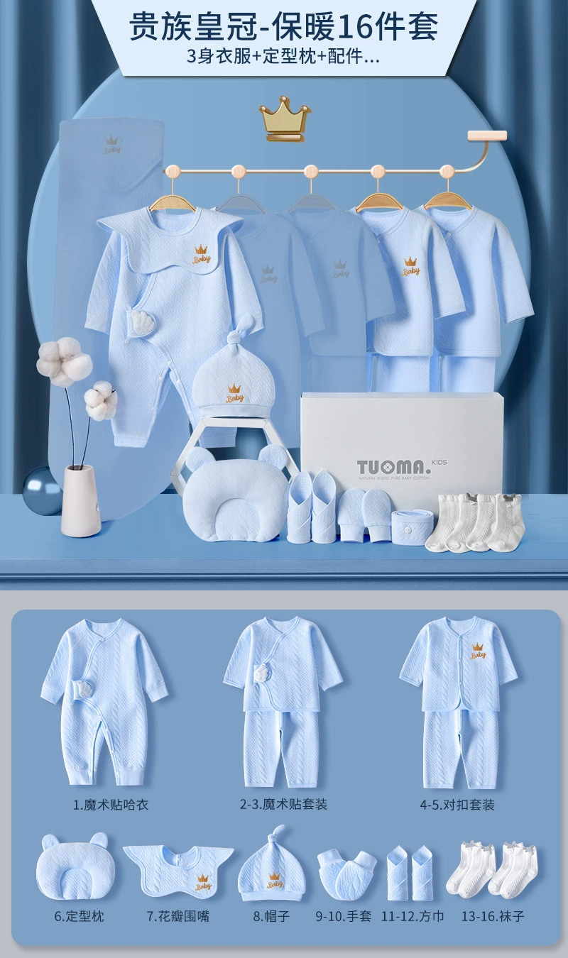 Tuoma Kids Cotton Baby Gift Set in Gift Box – Newborn Bodysuits & Accessories