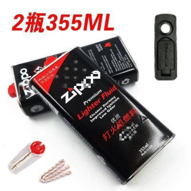 Zp aceite de encendedor queroseno combustible queroseno núcleo de asbesto pirotecnico original general comercial general para estudiantes