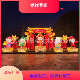 ���ƹ��ջ���2022���괺�������ʟ����՟���R������Ԫ�����D��չ