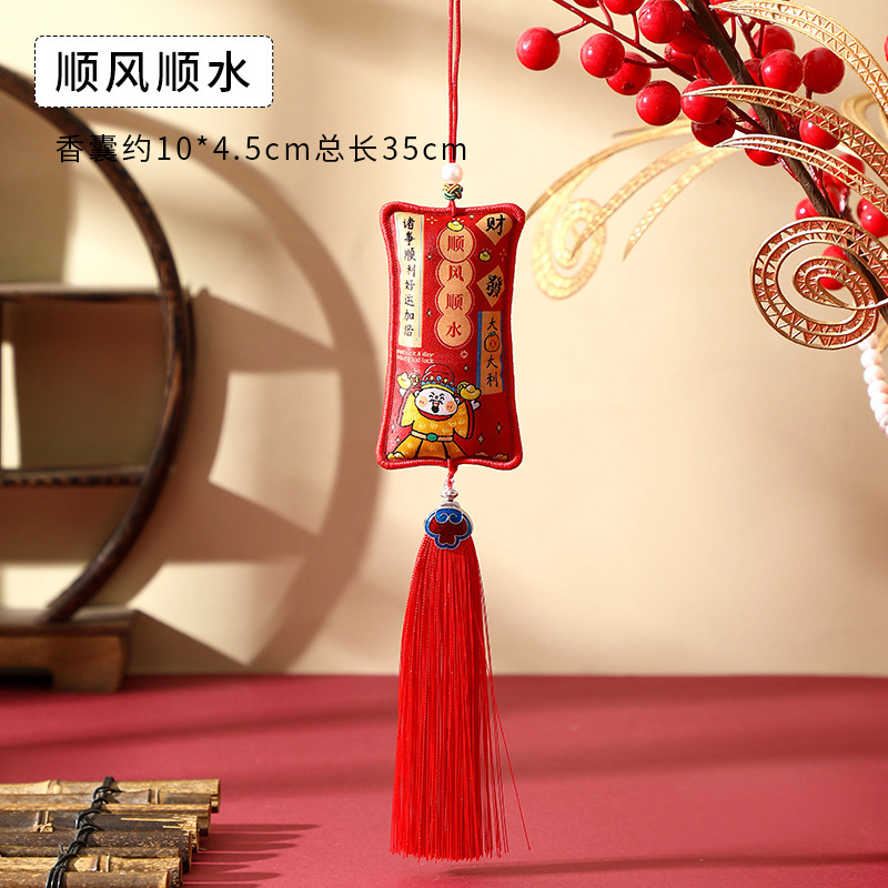国风端午刺绣香包流苏香囊挂件成品福袋景区创意荷包好运伴手礼物|undefined