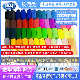 软陶泥聚合物粘土polymer clay建模泥成型泥土雕塑泥土高分子粘土