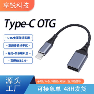 OTG������typec�Dusb2.0�D�Ӿ�U�P�֙Cƽ����X܇�d�UչOTG�D�Q��