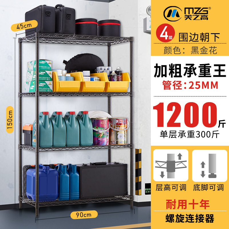 블랙 골드 꽃 4겹-45*90*150C