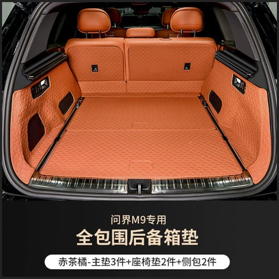fully surrounded by nappa tail | Trunk Mat - red-tea-orange-5-seatermain-seat-cushion-backrest-cushion-side-bolsters-24-models-of-wenjie-m9-trunk-mat