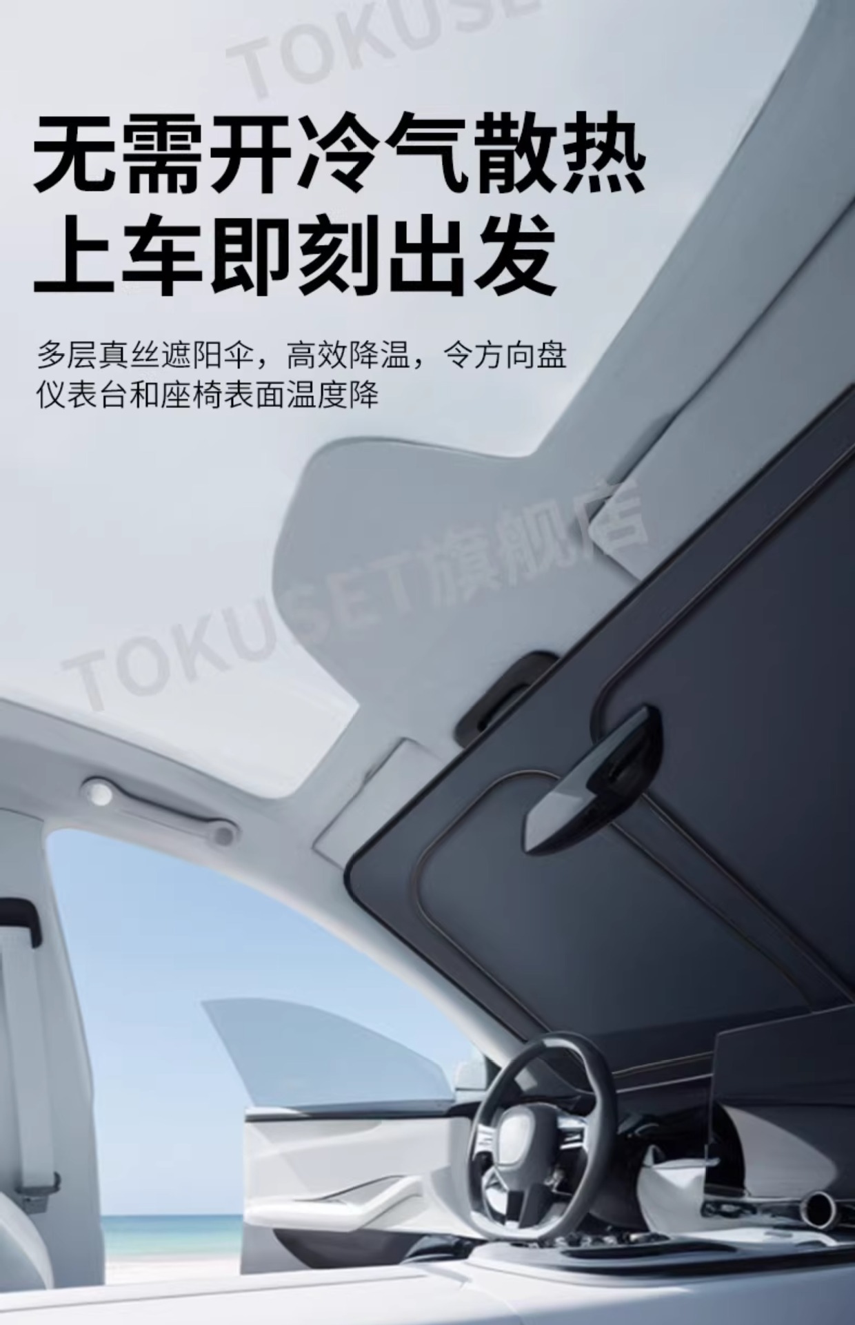 Car Sunshade, Car Window Sunshade, Sun Protection, Heat Insulation, Sunshade, Car Front Windshield Sunshade Cover, Car-Mounted