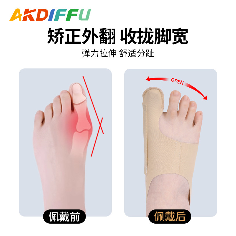 元メーカーの親指矯正親指の外転足指矯正器付きで、足指の外転防止を調節できます。