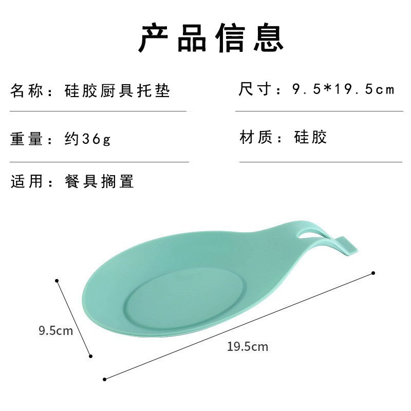 厨具搁垫-详情页36g_02.jpg