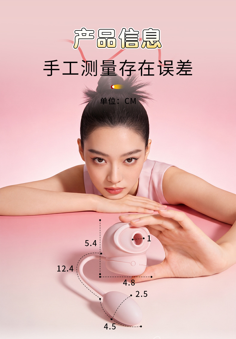 Mimi Rabbit Sucking Vibrating Egg – Silicone Wearable Teasing Device in Pink — detail image 24