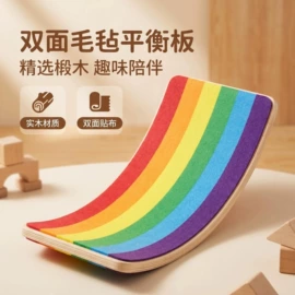 感统训练器材;平板电脑支架;儿童桌椅