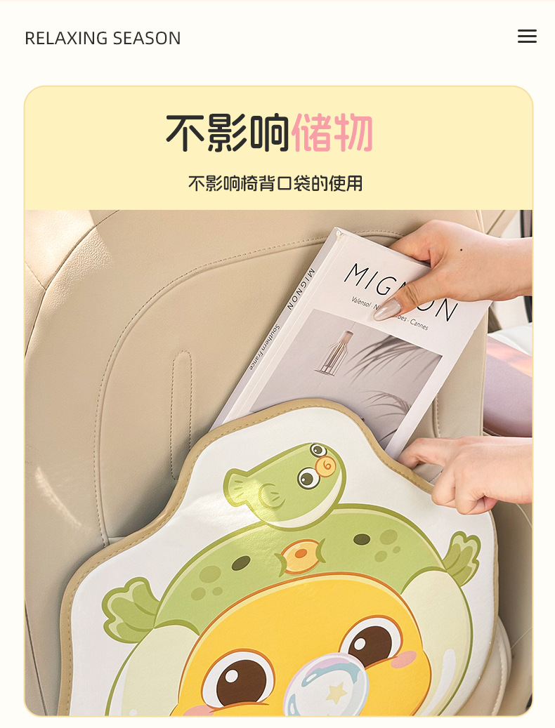 Cute Milk Dragon Car Seat Back Anti-Kick Pad Cartoon Anti-Wear Mat for Car Interior Universal Rear Seat Anti-Dirt Protective Pad