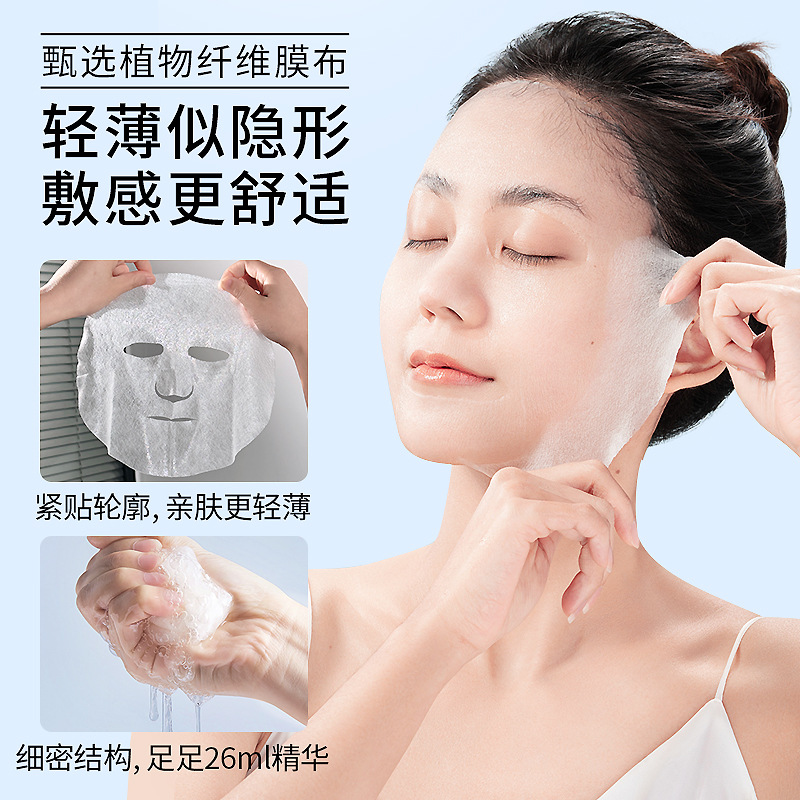 MSMEESHU honey bundle hyaluronic acid Moisturizing Mask Care Skin light lines anti-wrinkle firming men and women Factory Direct Sales