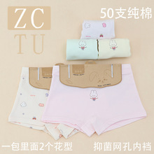 �в��ö�ͯ�ڿ�Ůѧ��50֧����Ůͯ����ƽ�ǿ�ͷװ�ڿ㳧��ֱ��