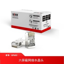 cat6 ����ˮ���^ rj45 6�ˮ���^����僽�����ˮ���^100��/��