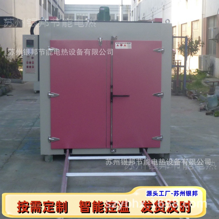 大型6工位油桶加热烘箱 化学原料预热油桶烘箱 铁皮桶原料保温箱