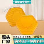 天然蜂蜜皂控油保湿温和洁面洗脸洗澡手工香皂身体沐浴精油皂男女