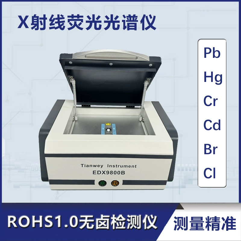 Восемь детекторов тяжелых металлов пластиковый припой тестер содержания свинца вредных веществ ROHS анализатор галогенов